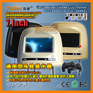 7寸通用型高清数字屏头枕显示器