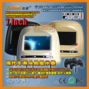 现代车系专车专用高清数字屏头枕显示器