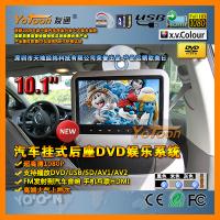 10.1寸汽车后座挂式DVD/SD/USB/HDMI播放器