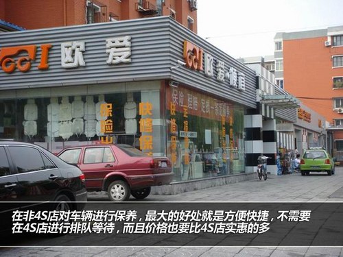 小保养1136元起 新宝马5系用车成本解析