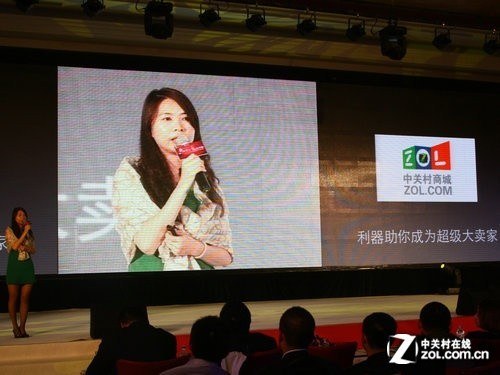 神灯开局 ZOL千人渠道答谢会隆重召开